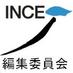 騒音制御bot (@incej_henshu) Twitter profile photo