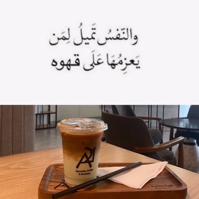 4wutn9JrFEu69cg's profile picture. ليه ..!! أخاف أفقدك وأنا فاقدك ...🥀
وليه ..!! أخاف تكون لغيري وأنت لغيري 💔