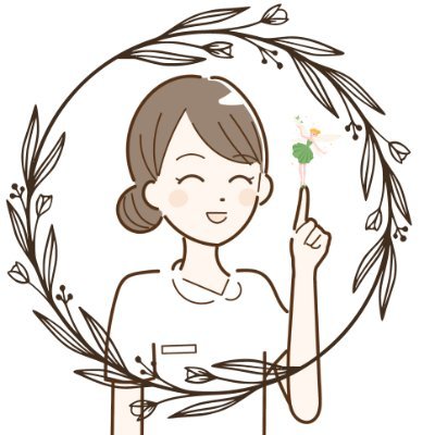 あさみ🌷不妊治療ナース｜”ママになりたい”を守る