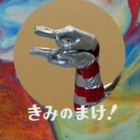 Ｐ！ (@p2099) 's Twitter Profile Photo