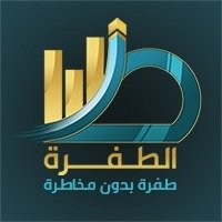 اهم و افضل الخبراء فى مجال سوق المال📉📊 لافادتك الان فى التحليلات و الاخبار الخاصة باسهمك مع مؤسسة الطفرة💯