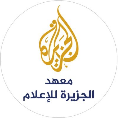 AJMInitiatives's profile picture. تواكب المبادرات الإعلامية تطلعات شبكة الجزيرة الإعلامية لتعزيز دور الإعلام بتوفير المعلومات للجمهور ودعم دوره في خدمة المجتمعات وتغيير حياة الناس إلى الأفضل.