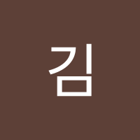연하김 (@yeonhagim480933) 's Twitter Profile