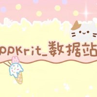 PPKrit_皮皮数据库(@PPkritDailyData) 's Twitter Profile Photo