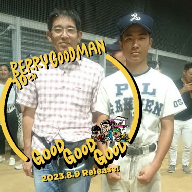 bze13241's profile picture. PL学園野球部62期保護者
愛媛⇒三重単身赴任で月一回の帰省が少ない楽しみ
26:25:19だんご三兄弟の父/子供の野球きっかけでベリーグッドマンにはまる

＃ベリーグッドマン