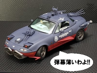 xiaoshibo419750's profile picture. キャラクターロボットに始まり、今ではフィギュアやカーモデル等も手がける様になった雑食モデラーです。
せっかく登録しましたので、主に模型やその他趣味などの発信をして行こうと思っています。
静岡SCM展・オートモデラーの集い・そろてんに出没する様です(笑)