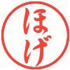 hoge2022's profile picture. 指定難病124:CADASIL患者です。脳卒中20回以上（脳出血1回、脳梗塞17回、その他てんかん、TIA等）