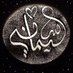 سليمان الملحم (@slimaan1997) Twitter profile photo سليمان الملحم (@slimaan1997) Twitter profile photo