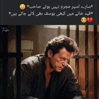 سالار خان 804 (@pakhtunsalar) 's Twitter Profile