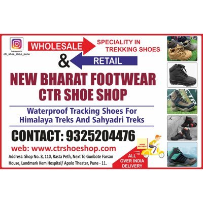 All kinds of footwear available Footwear Contractor. Lowest price Wholesale & retail Safety shoes Trekking shoes also available Contact 9325204476