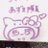 togemaru_293
