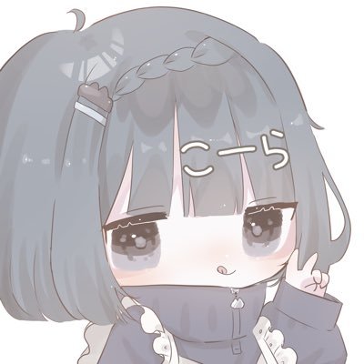 こーらさんのプロフィール画像