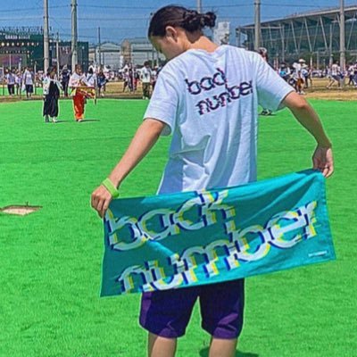 '04(003)の20歳 ¦ back number