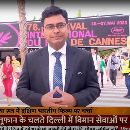 Anchor/Correspondent in @DDnewsLive,@DDNewsMP1|
Madhya Pradesh | Journalism & Law|Author of 3 books| I do anything to express myself not to impress anyone.