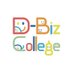 D-Biz College【公式】障がい者特化型キャリアスクール (@DBizCollege) Twitter profile photo
