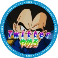 だ (@dada_dada0318) Twitter profile photo