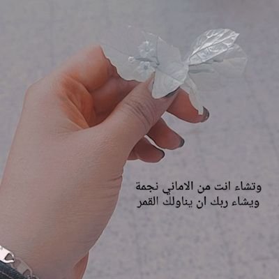 Faculty Of pharmacy 
Assiut University

اؤمن بأن القادم سيمحي آثار السابق وأن الله سيعوضني عما مررت به 🥺💜💜