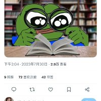 睿睿ruibao11.$BUBBLE 🫧🫧🫧 (@baorui50784375) 's Twitter Profile