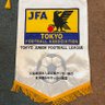 TokyoFA_U12's profile picture. 東京都少年サッカー連盟の公式アカウントです。大会情報などを試合速報含めお伝えします。https://t.co/A0bFY29Qdg