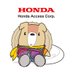 (株)ホンダアクセス【公式】 (@honda_access) Twitter profile photo (株)ホンダアクセス【公式】 (@honda_access) Twitter profile photo