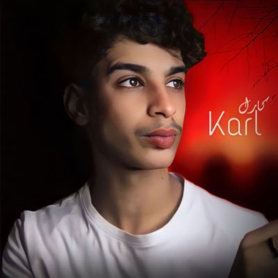 اللهم اغنني بحلالك عن حرامك صانع محتوى | @ikrl0 You tube : 500k 🔥  adskkarl@gmail.com هُنا ستجد العالم الآخر من قصص كارل