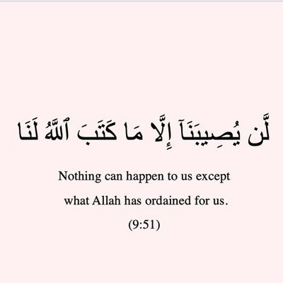 🍯 reminder! Tahajjud is the hope when everything seems to be hopeless