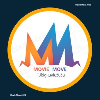 Movie Move เพจหนังจากคนทำหนังและรักการดูหนัง  มีทั้งรายการ รีวิว ข่าวสาร และเกมทายหนัง  และพร้อมเป็นพื้นที่สื่อสารระหว่างคนทำหนังและคนดูหนัง :D