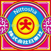 日東社 | 日本最大マッチメーカー (@nittosha) Twitter profile photo