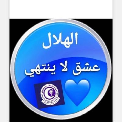 ‏ياليت فے قلـــب الاوادم شريحه
تشبك عليه بــرمز و تعطــل برمز
لاشبـك ع كل  القلوب الصريحـه
واحرق رموز الخبث والهمز واللمز