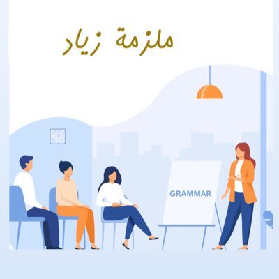 حصلت على درجة 93٪ في الرخصة المهنية من اول مره | هنا راح اساعدك حتى ترسم خطتك لإجتياز الرخصة بأقل جهد ووقت بإذن الله ، للتواصل رابط الواتس اب بالأسفل