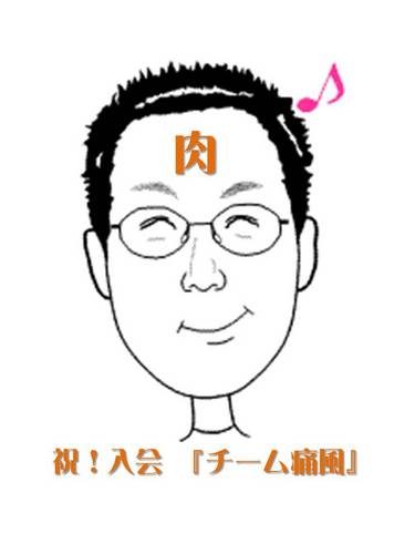 災害救援系のＮＰＯで働いてます。   普段は地域の方々やボランティア・コーディネーターの方を対象に防災教育・講演会などを行っています。
