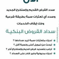 ابو جابر (@w2rkv2odx3hxdsj) 's Twitter Profile