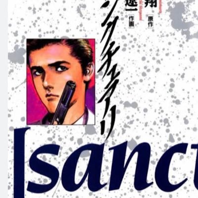 政治、経済、社会情勢、音楽、映画、マンガなんかをつぶやきます。自分の意見を言うだけで、それに関しての意見のぶつかり合いはいたしません。あと、いいねは必ずしも同意とは限らないので、あしからず。