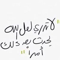 أشرف محمد (@srfmmd24001002) 's Twitter Profile Photo أشرف محمد (@srfmmd24001002) 's Twitter Profile Photo