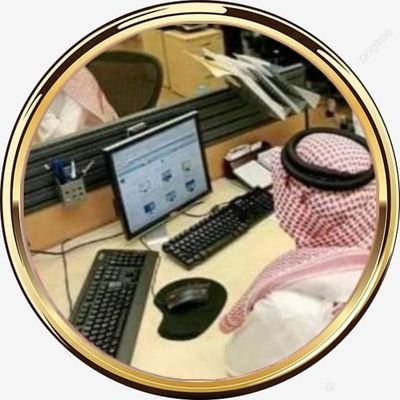 مكتب ابو عبدالله الشمري اهتمامنا بالامور القانونية