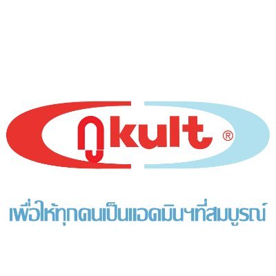 กูKult is a group of progressive Thai political movement founded in 2010 during the reign of King Rama IX.
กูKult is not a place, it's a people.