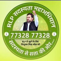 रविन्द्र शर्मा (@ravindr98331089) 's Twitter Profile Photo रविन्द्र शर्मा (@ravindr98331089) 's Twitter Profile Photo