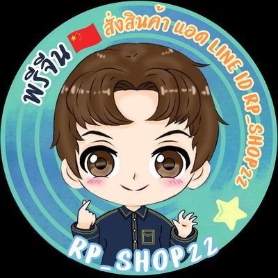 RP_Shop22 Profile Picture