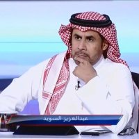 عبدالعزيز السويد(@a_alswaiyd) 's Twitter Profile Photo