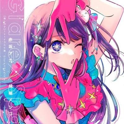招待、整番引きなど協力いたします。20↑♀
歌い手さん界隈はルール分からないので要相談
ご質問ご依頼あればお気軽にDMリプでお問い合わせください