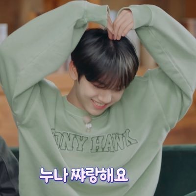 jxx_205's profile picture. 𝙮𝙤𝙤𝙣𝙜𝙞 𝙞𝙨 𝙢𝙮 𝙝𝙖𝙥𝙥𝙞𝙣𝙚𝙨𝙨 ♡