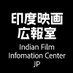 印度映画広報室 中野支部/ Indian Film Information Centre_JP (@IFIC_nakano) Twitter profile photo