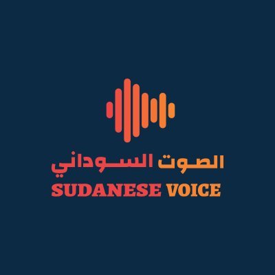 الصوت السوداني هي منصة - تتحدث 
من منبر التيار القومي السوداني
#sudan
للتواصل عبر البريد الإلكتروني
info@sudanesevoice.org