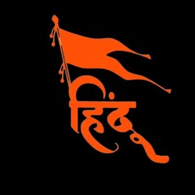 🚩हिंदू क्षत्रिय 🚩🚩राष्ट्रहित सर्वोपरी 🚩🚩
🏹🇮🇳मेरा भारत महान🇮🇳🏹 कर्म रक्षा धर्म 🙏जय हिंद जय भारत ! 🚩 जय श्री राम 🚩