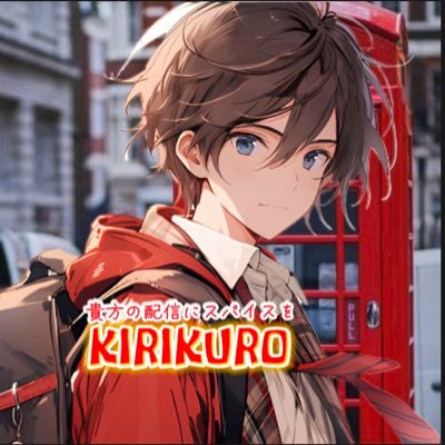 桐黒~kirikuroさんのプロフィール画像