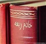 بني وقشة بن عبديغوث بن ملائم بن أنس الله بن سعدالعشيرة بن مالك(مذحج)بن أددبن زيدبن يشجب بن عريب بن زيدبن كهلان بن سبأ بن يشجب بن يعرب بن قحطان
(هنانورالحقيقة☀)