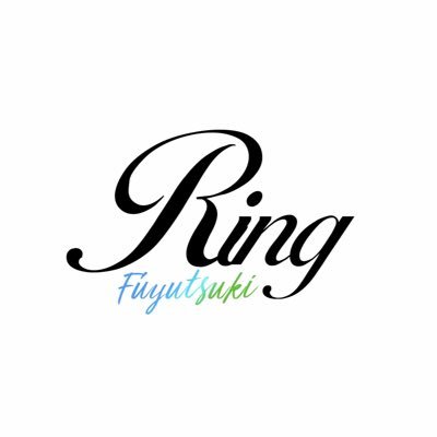 冬月グループ Ring求人大募集中です！