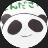 ぱんださん(panda-san) (@pa_pa_pandasan) 's Twitter Profile