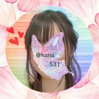 kana(@kana531) 's Twitter Profile Photo