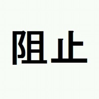 DDになろうとして、失敗したヲタク。
器用にやれない僕はヲタク向いてないと思うんすよね。。
ーーーーーー
⬇欲しい物リスト⬇ーーーーーー